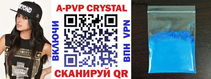 блэк спрут зеркало  Южно-Сухокумск  Alpha-PVP СК КРИС 