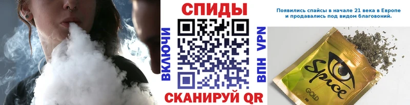 БУТИРАТ оксибутират  Южно-Сухокумск 