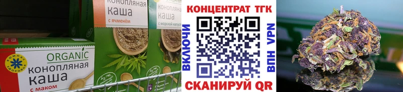 Cannafood конопля  мега как войти  Южно-Сухокумск  наркошоп 