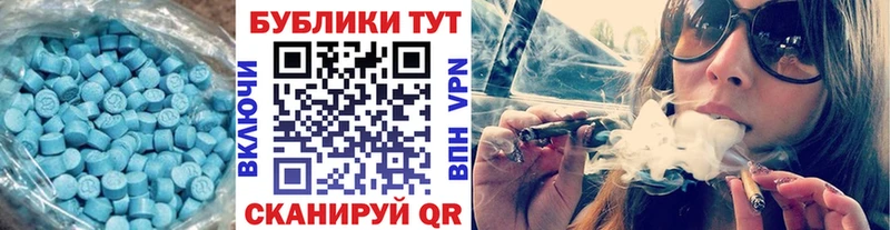 Экстази VHQ  наркошоп  Южно-Сухокумск 