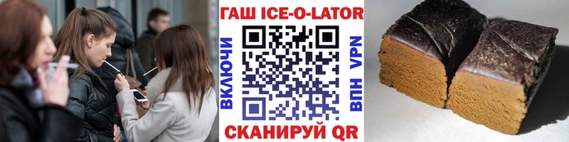 Гашиш 40% ТГК Южно-Сухокумск