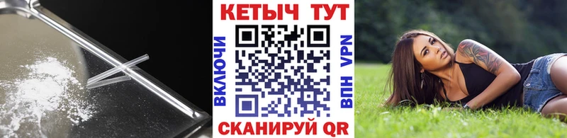 КЕТАМИН VHQ  Южно-Сухокумск 