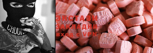 эйфоретик Володарск