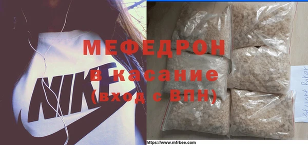 эйфоретик Володарск