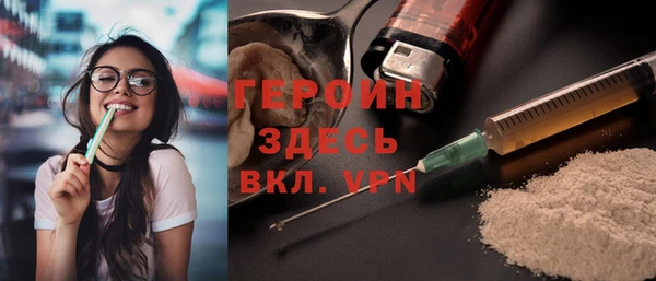 эйфоретик Володарск