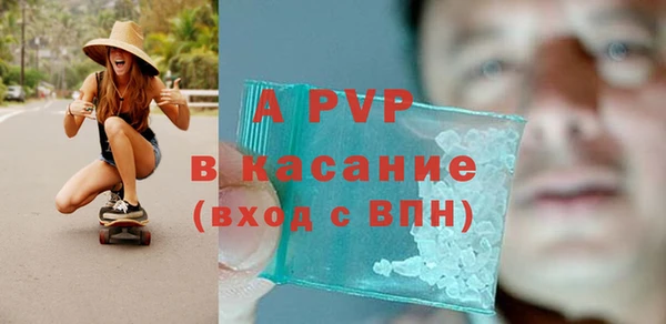 тгк Волосово