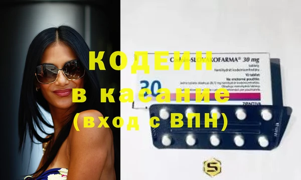 тгк Волосово