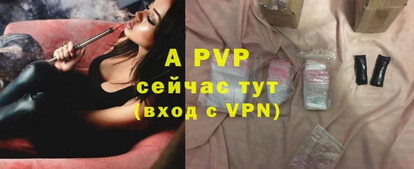 эйфоретик Володарск