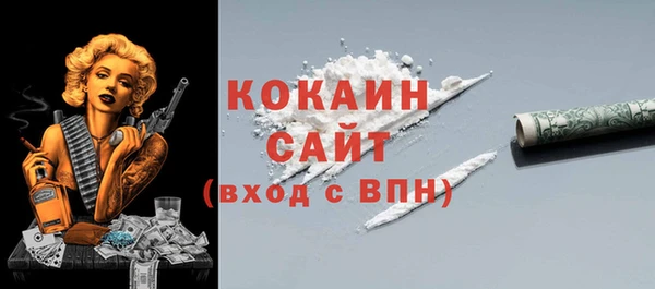 тгк Волосово
