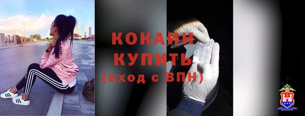 эйфоретик Володарск