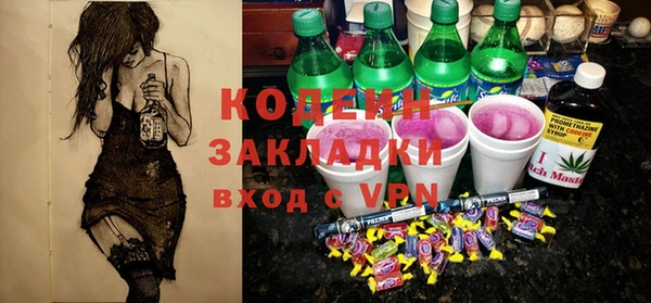 хмурый Волоколамск