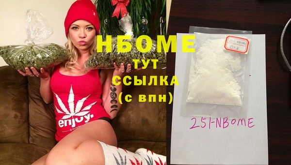 2c-b Верхнеуральск