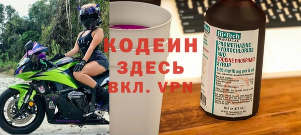 эйфоретик Володарск