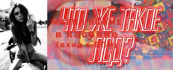 тгк Волосово