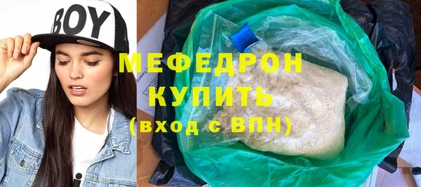 тгк Волосово