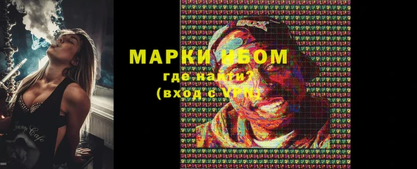 MESCALINE Верея