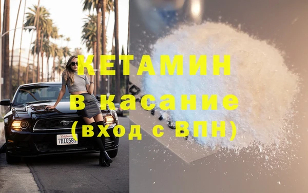 эйфоретик Володарск