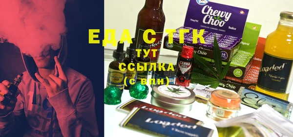 эйфоретик Володарск