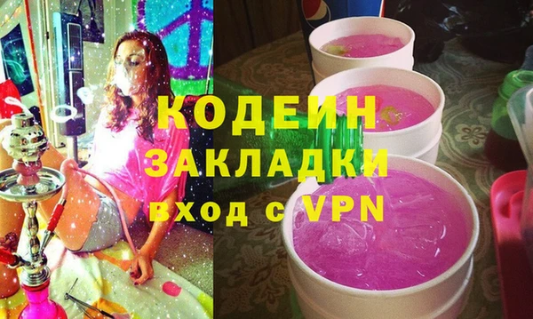 mix Верхний Тагил