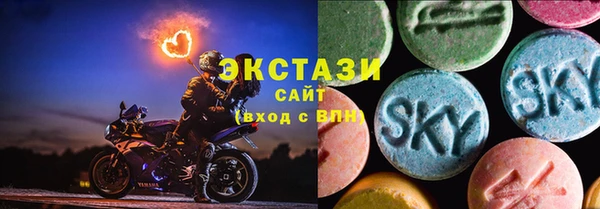 эйфоретик Володарск