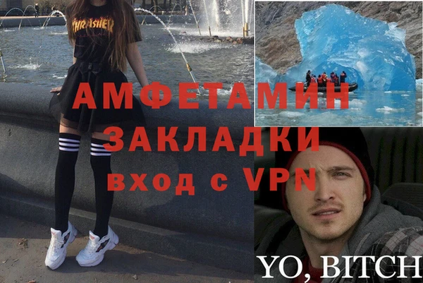 эйфоретик Володарск