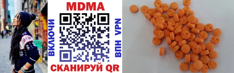 МДМА кристаллы где продают Южно-Сухокумск