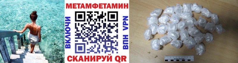 где купить наркоту  Южно-Сухокумск  ОМГ ОМГ вход  Метамфетамин мет 