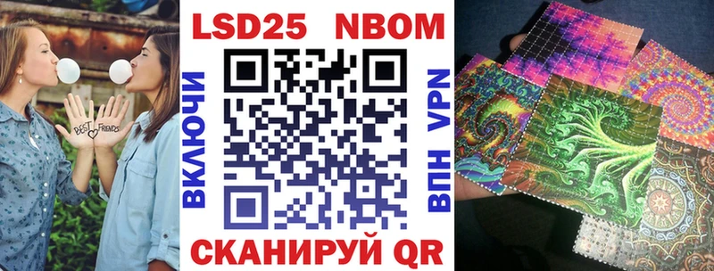 наркошоп  Южно-Сухокумск  Марки NBOMe 1,5мг 