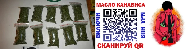 мега сайт Южно-Сухокумск Дистиллят ТГК концентрат наркота