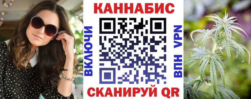 Конопля Bruce Banner  Южно-Сухокумск 